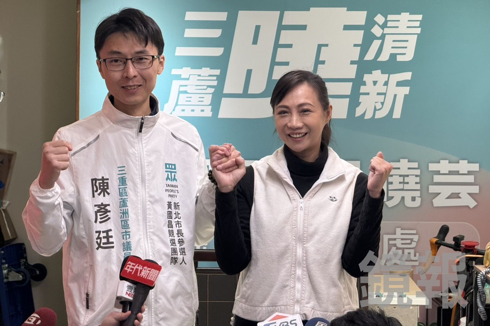 黃國昌子弟兵與素人之爭落幕!周曉芸、陳彥廷今首度同框撇不合:將傳承經驗