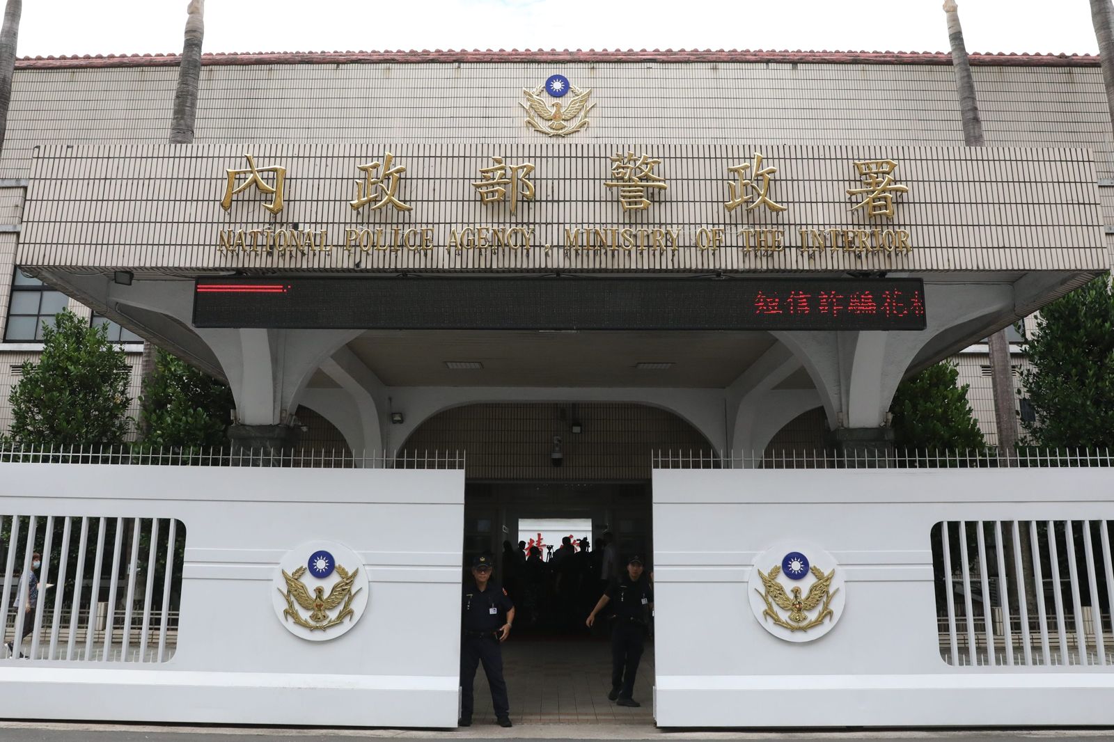 打詐體系升級　警政署29名高階警官異動、保二總隊職務升階