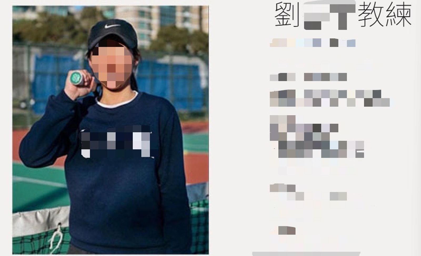 獨家/曾闖國際賽4強!24歲網球女雙好手「網聊韓男」交2帳戶涉洗錢 判決出爐