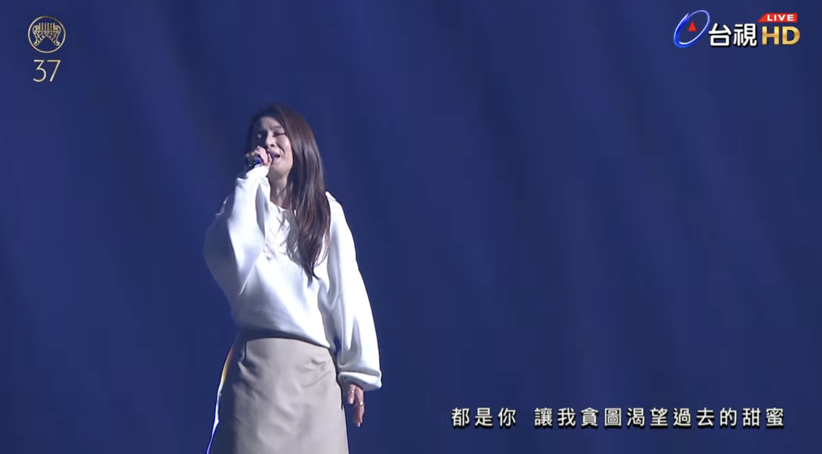 田馥甄忍淚演唱。翻攝YouTube @GMA_金曲獎