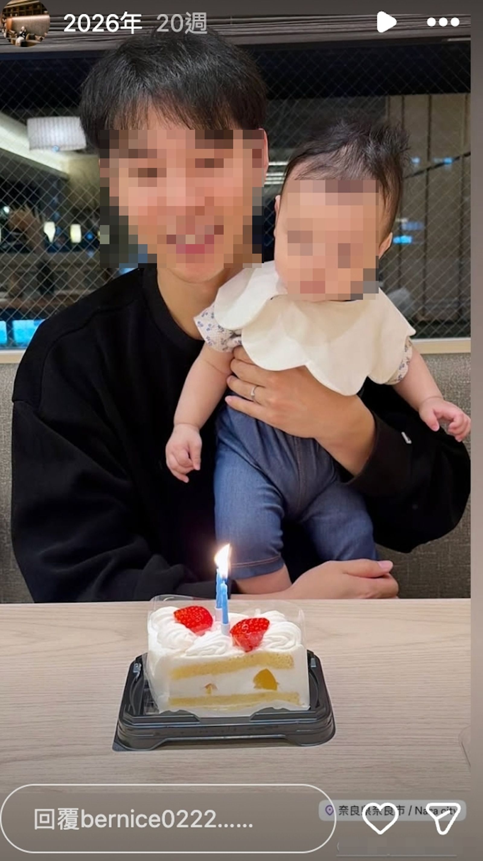 五熊4月在奈良幫老公慶生。翻攝IG@bernice0222