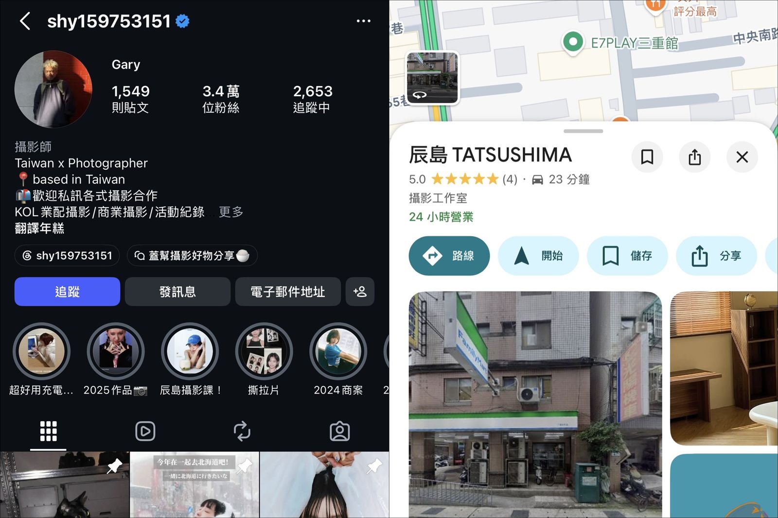 女模怒揭攝影棚廁所「裝針孔偷拍」!攝影師秒關帳號失聯…大批網美認曾到訪