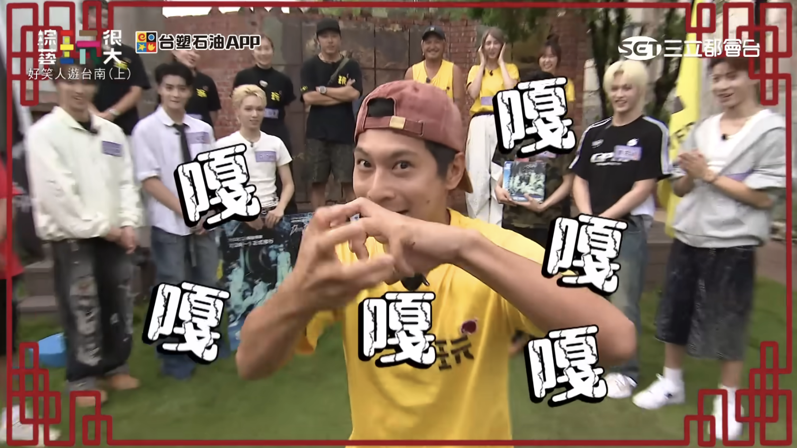 逸祥分享,KID現在地位不同,但仍保持初心、待人和善。翻攝綜藝玩很大 Mr.Player YouTube