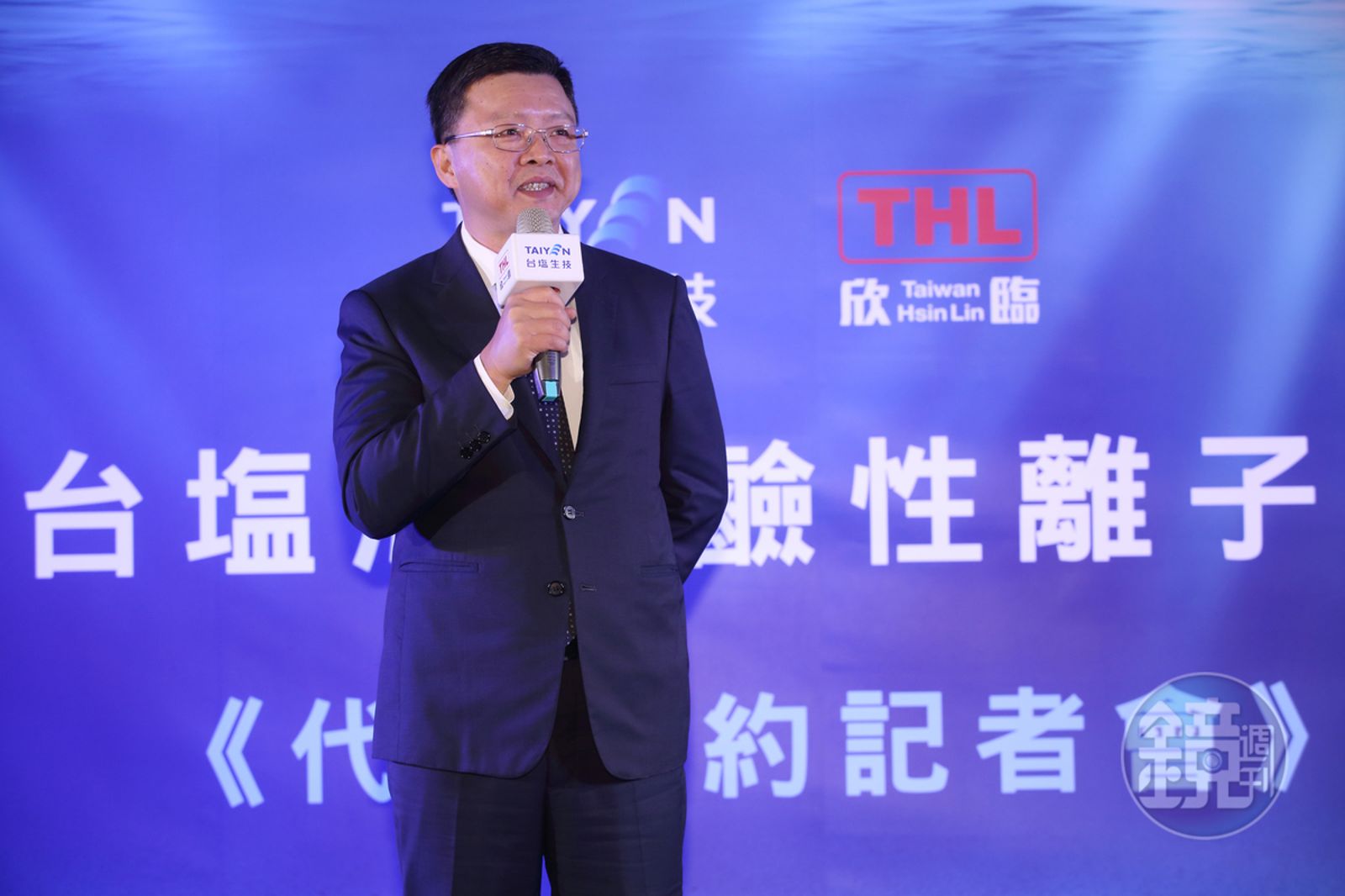 涉台鹽綠能弊案一度落跑　陳啟昱600萬交保南檢提抗告