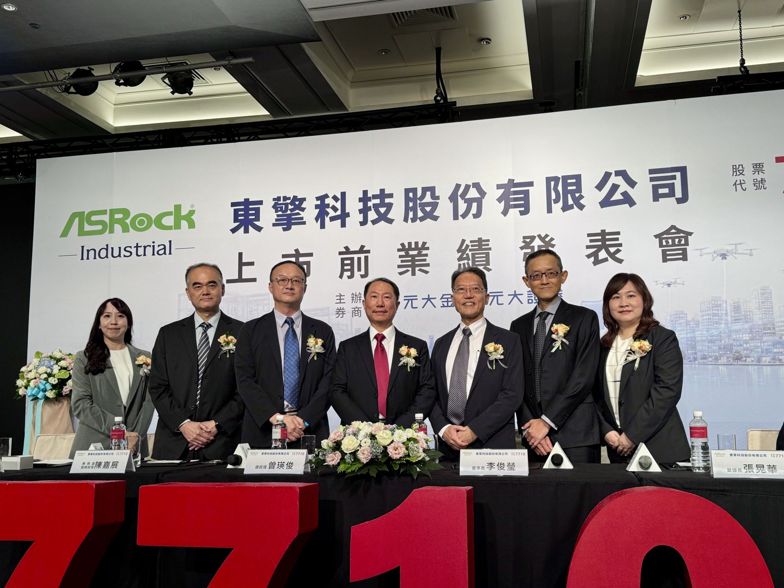和碩小金雞東擎今年「考200分」 童子賢笑喊:不知道股價會怎樣