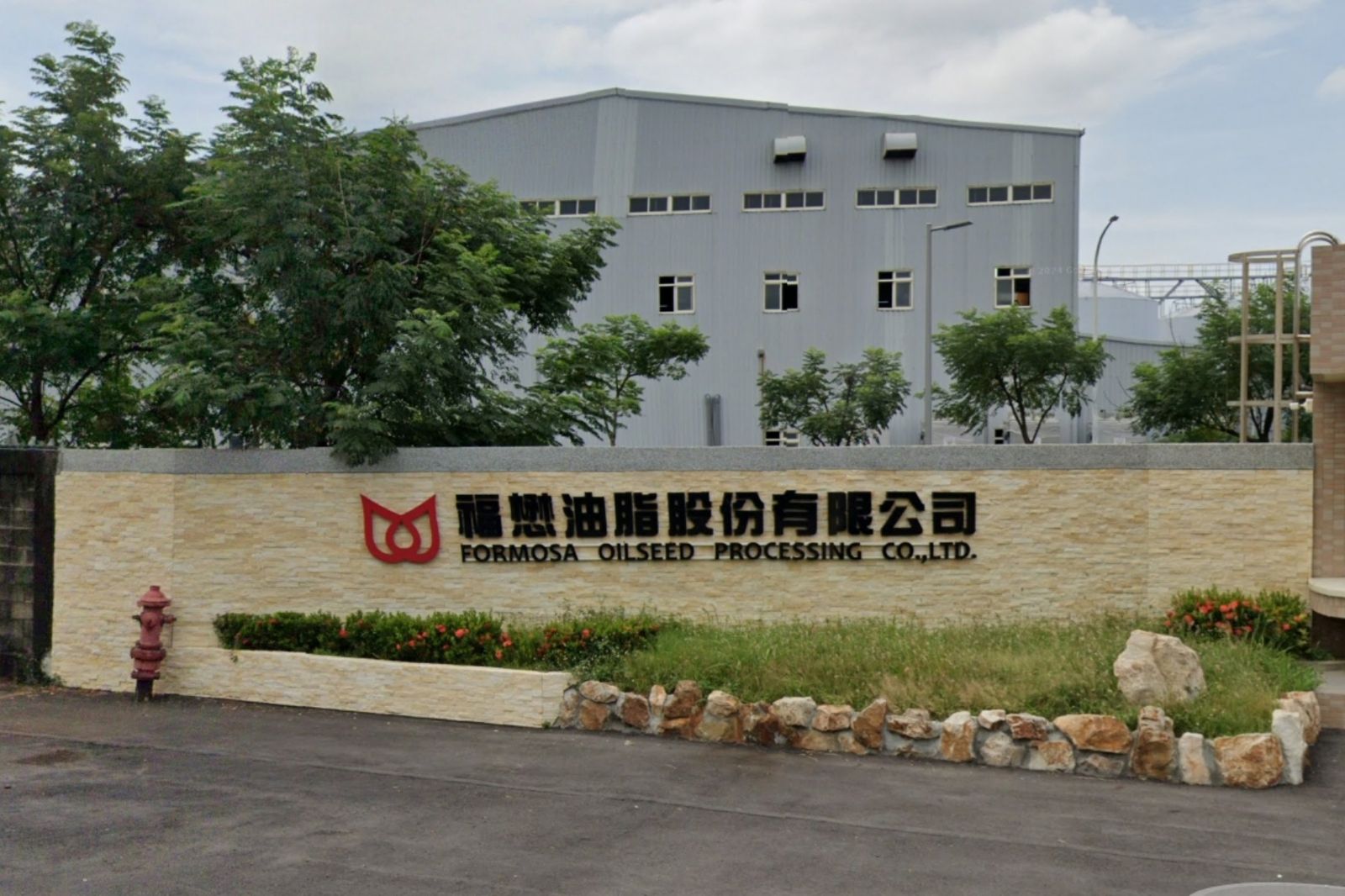 股票恐淪壁紙！台灣「21億大廠」爆最快11/18下市