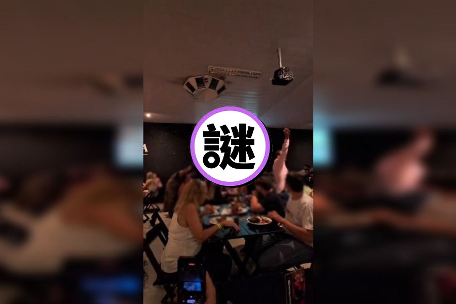 家庭餐廳電視牆意外播「啊啊床戰片」 全場顧客激動啊啊叫!老闆道歉