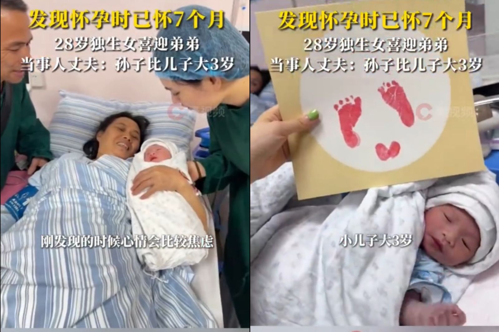 48歲高齡產婦生二寶! 孫子比兒子還大3歲