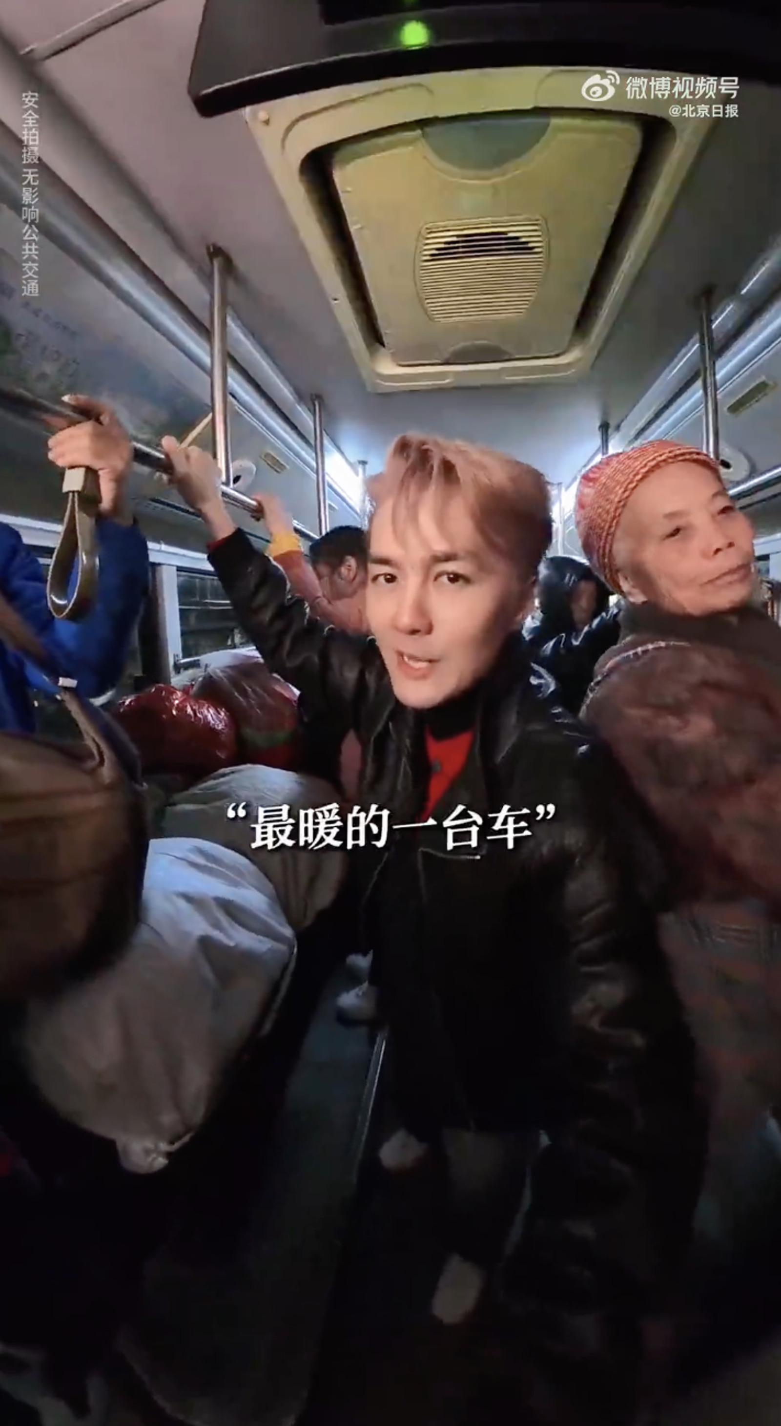 吳克群幫老農賣菜。翻攝北京日報微博