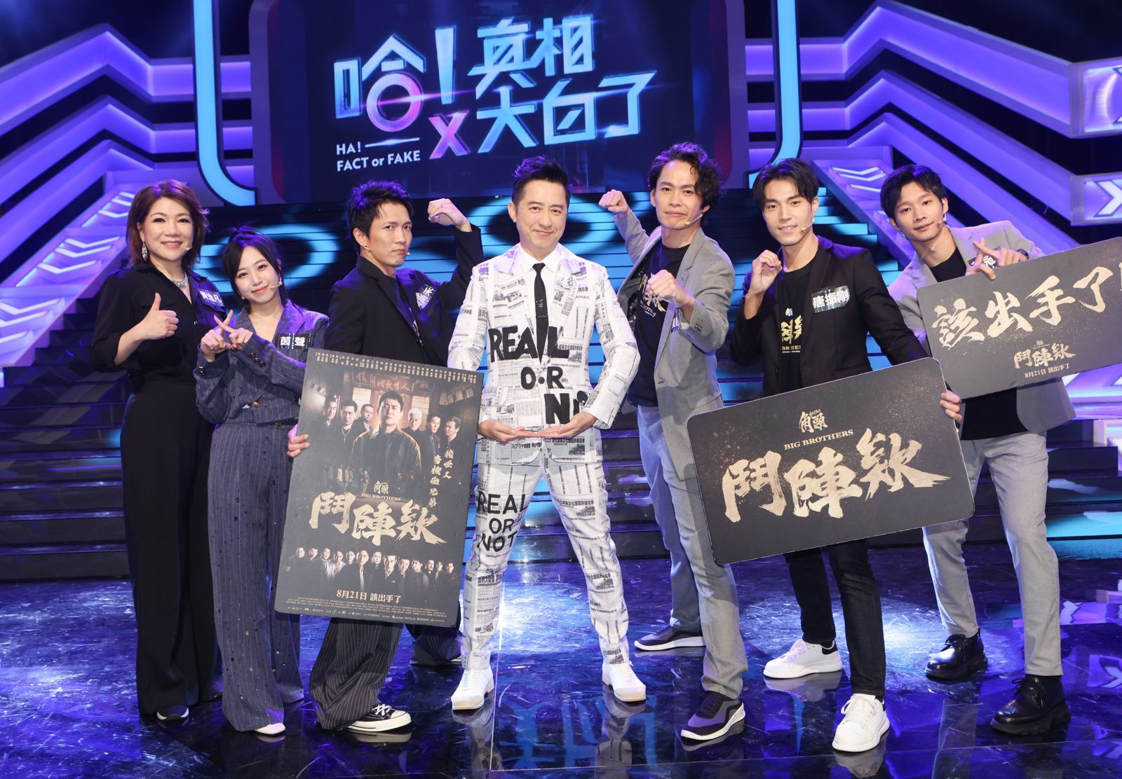 先被罵後「回罵」不算公然侮辱嗎？　黃冠智答對、黃鐙輝怒握拳嗆聲