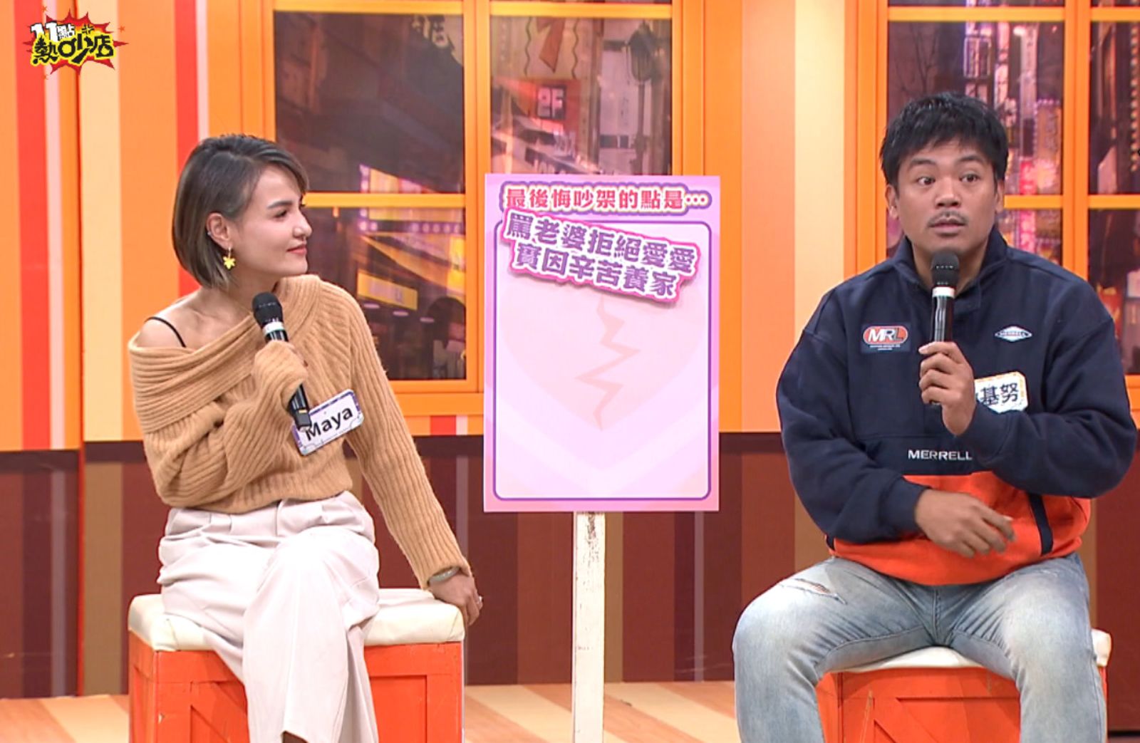 撒基努執意求歡遭拒!老婆竟回「付錢去外面找」 他目睹一幕自責:我就像畜生