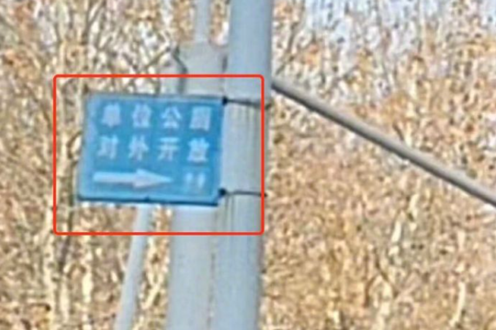 民眾上廁所遭農業局員工嗆「眼睛瞎了嗎」　官方調查屬實：已要求人員公開道歉
