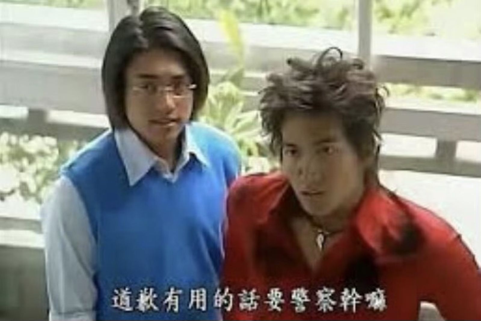 《流星花園》中言承旭飾演的道明寺曾嗆聲「道歉有用的話要警察幹嘛。」翻攝微博