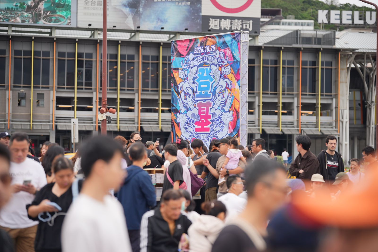 豆比登辦市集吸5萬人朝聖。促咪市集提供