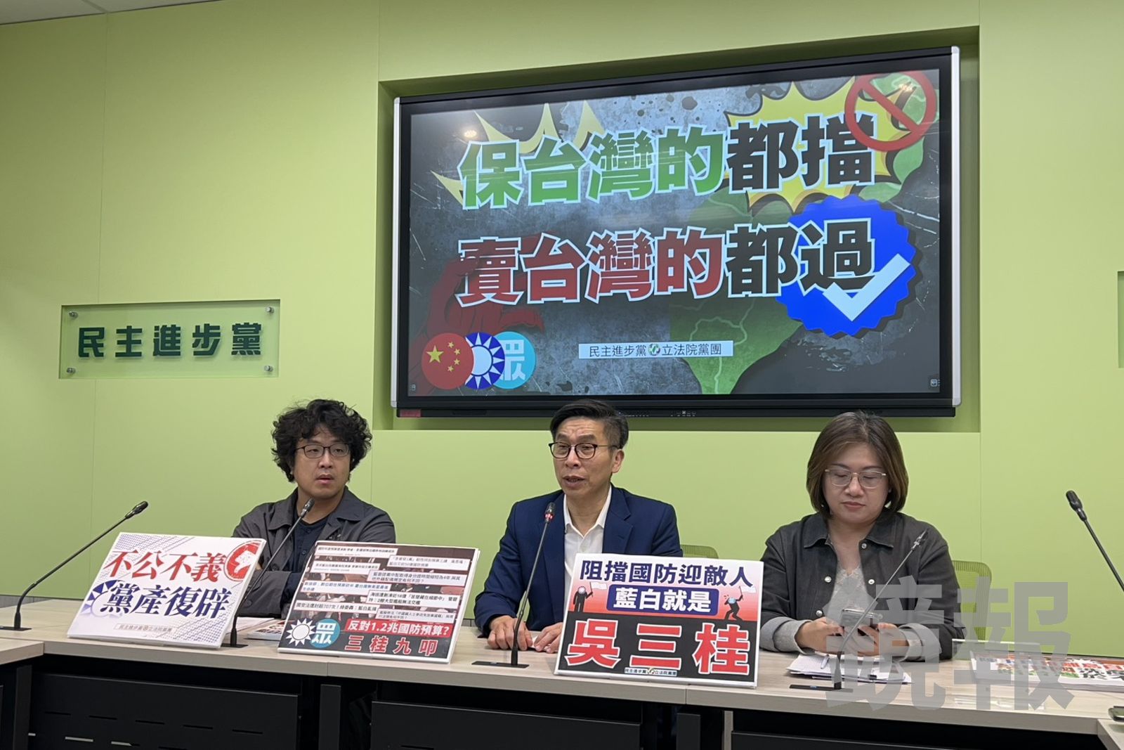 又來了!藍白聯手提案「離島自貿區」 綠黨團反問:重大建設北京政府說了算?