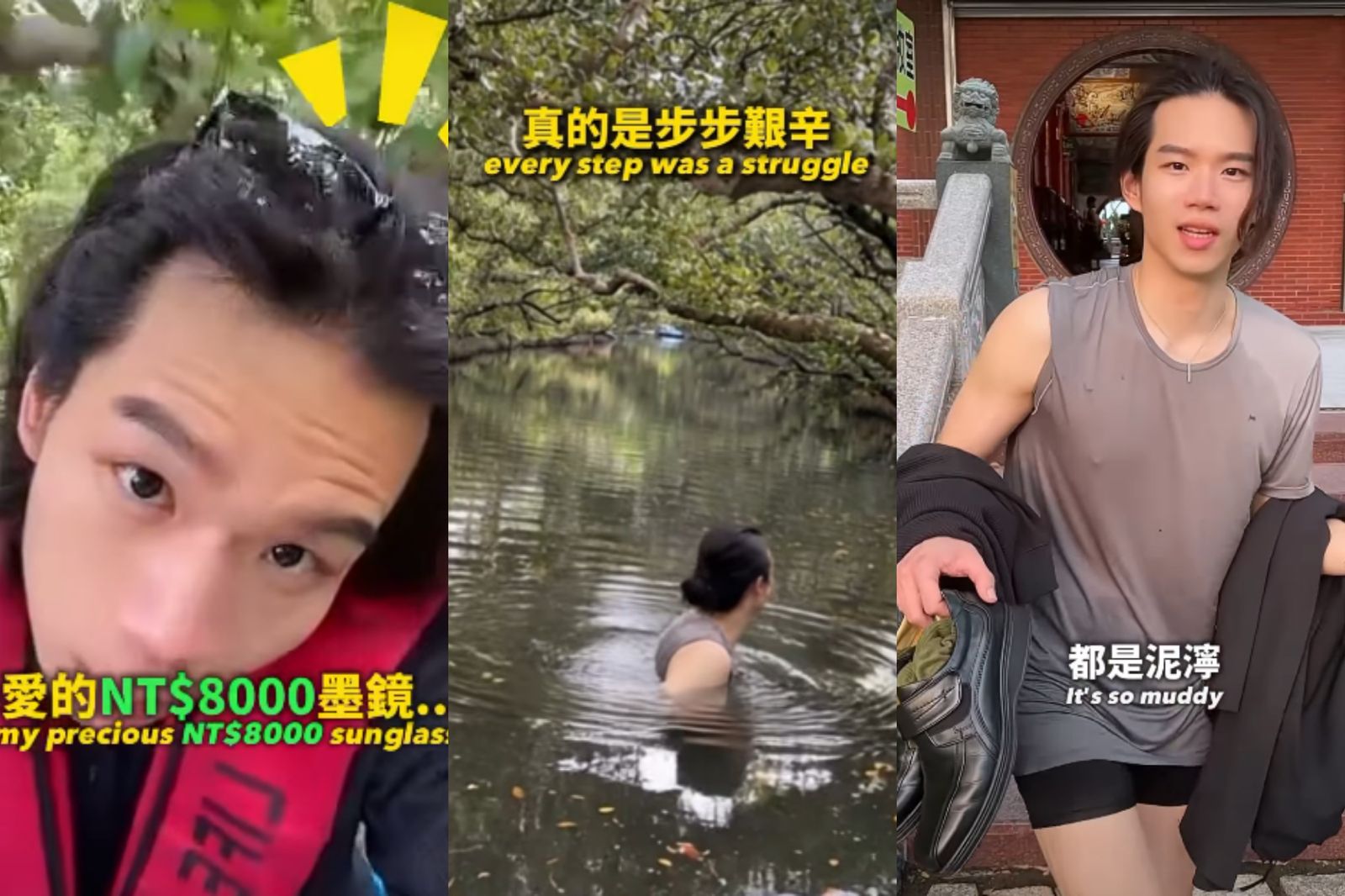 網紅跳四草綠色隧道「撿名牌墨鏡」! 廟方震怒:立刻下架影片