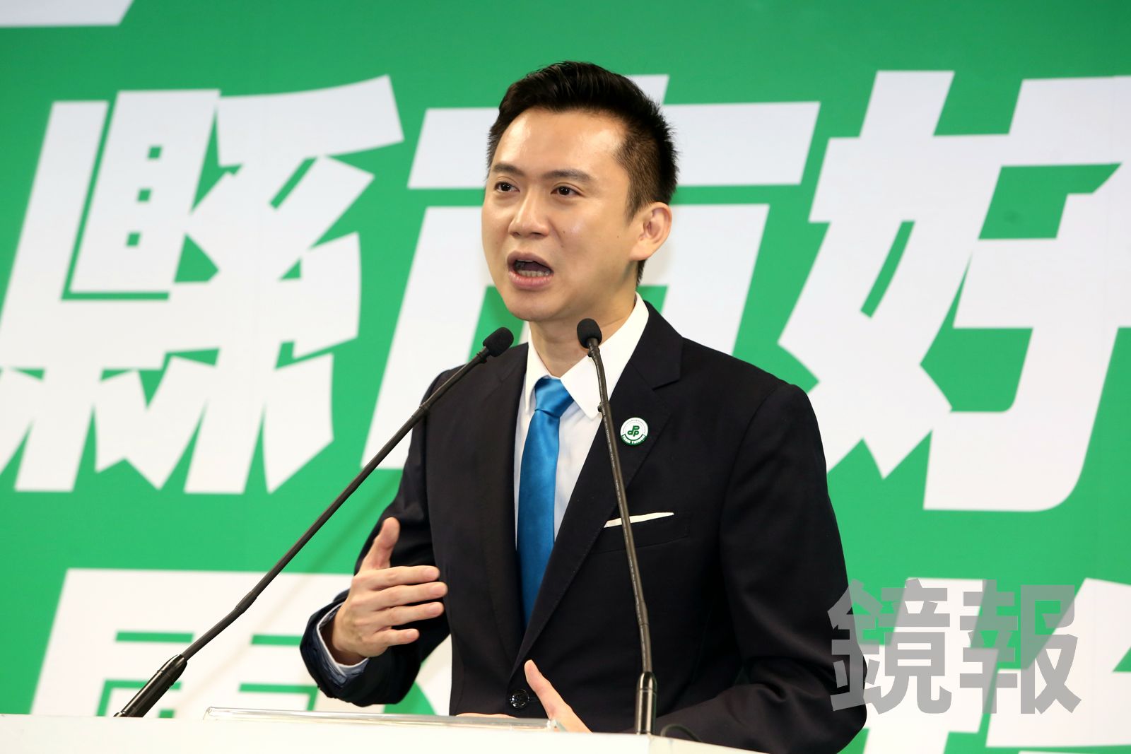 竹北市民代表參選人陳冠宇今(10日)發文質疑,民進黨新竹縣長參選人鄭朝方暗中與民眾黨合謀。資料照片。攝影姜永年