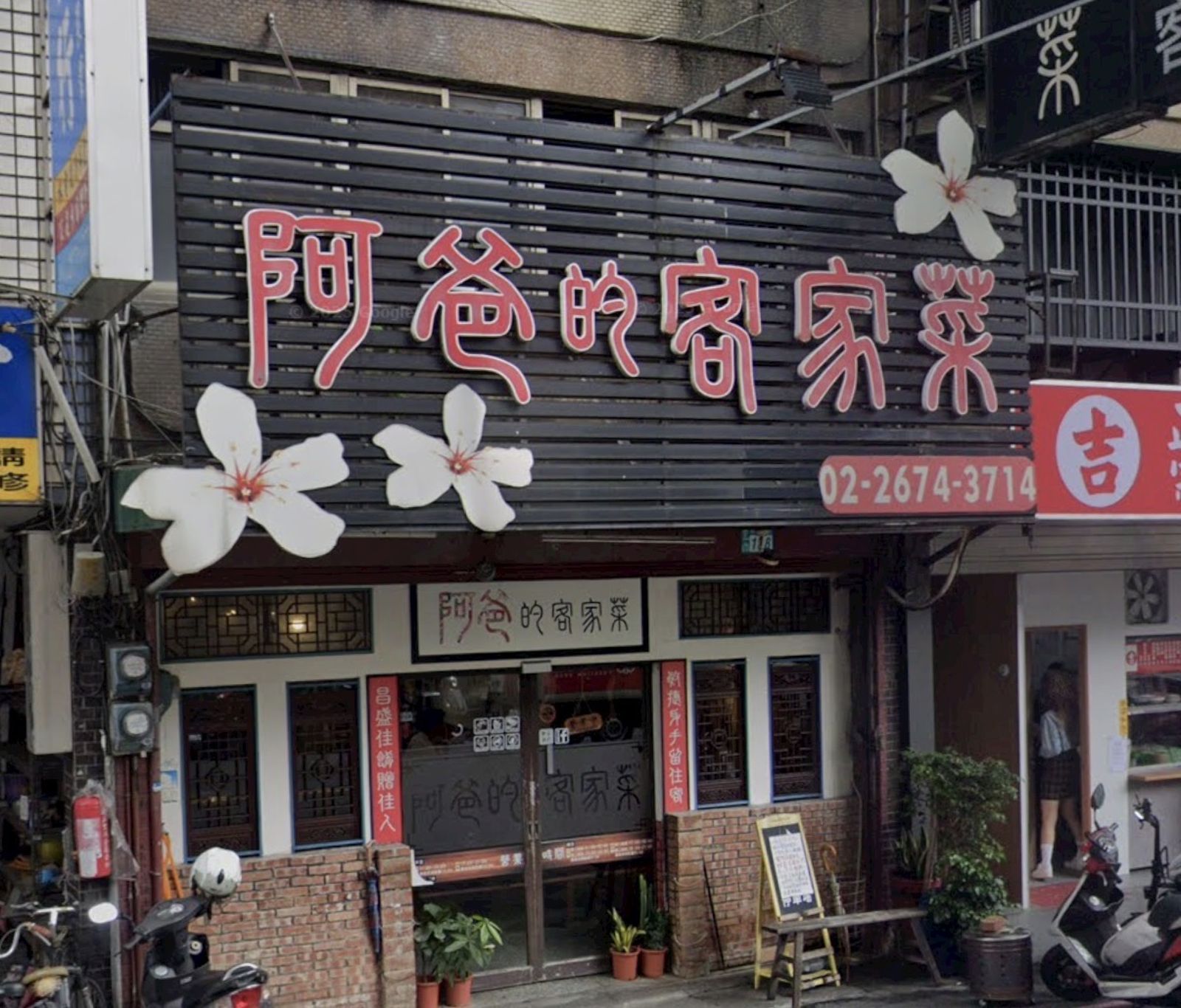 突入選米其林必比登推薦!三峽名店困擾發聲:「這類」客人變多了