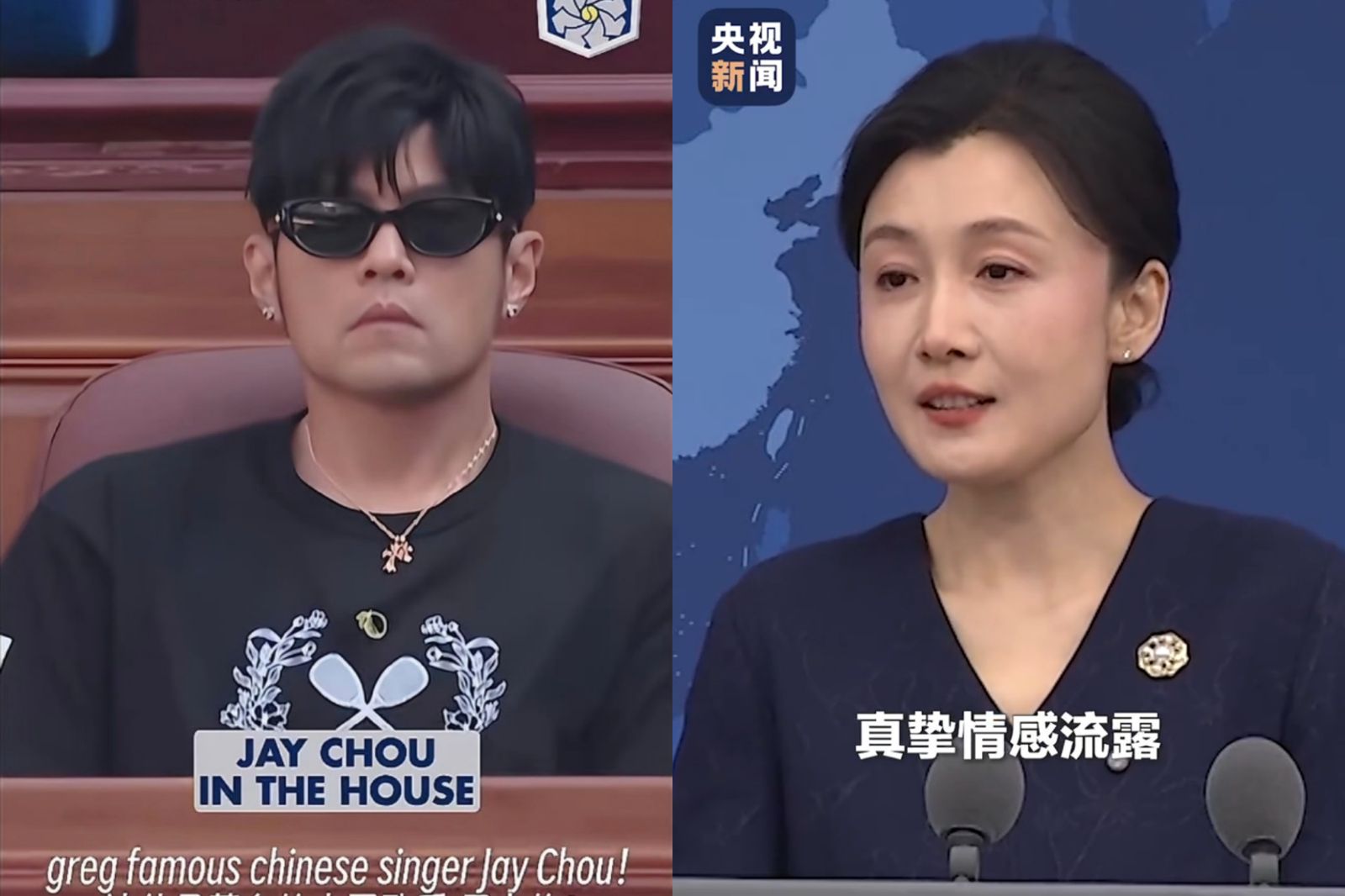 周杰倫被介紹為中國歌手。圖/翻攝自遊戲祖師爺、央視新聞微博