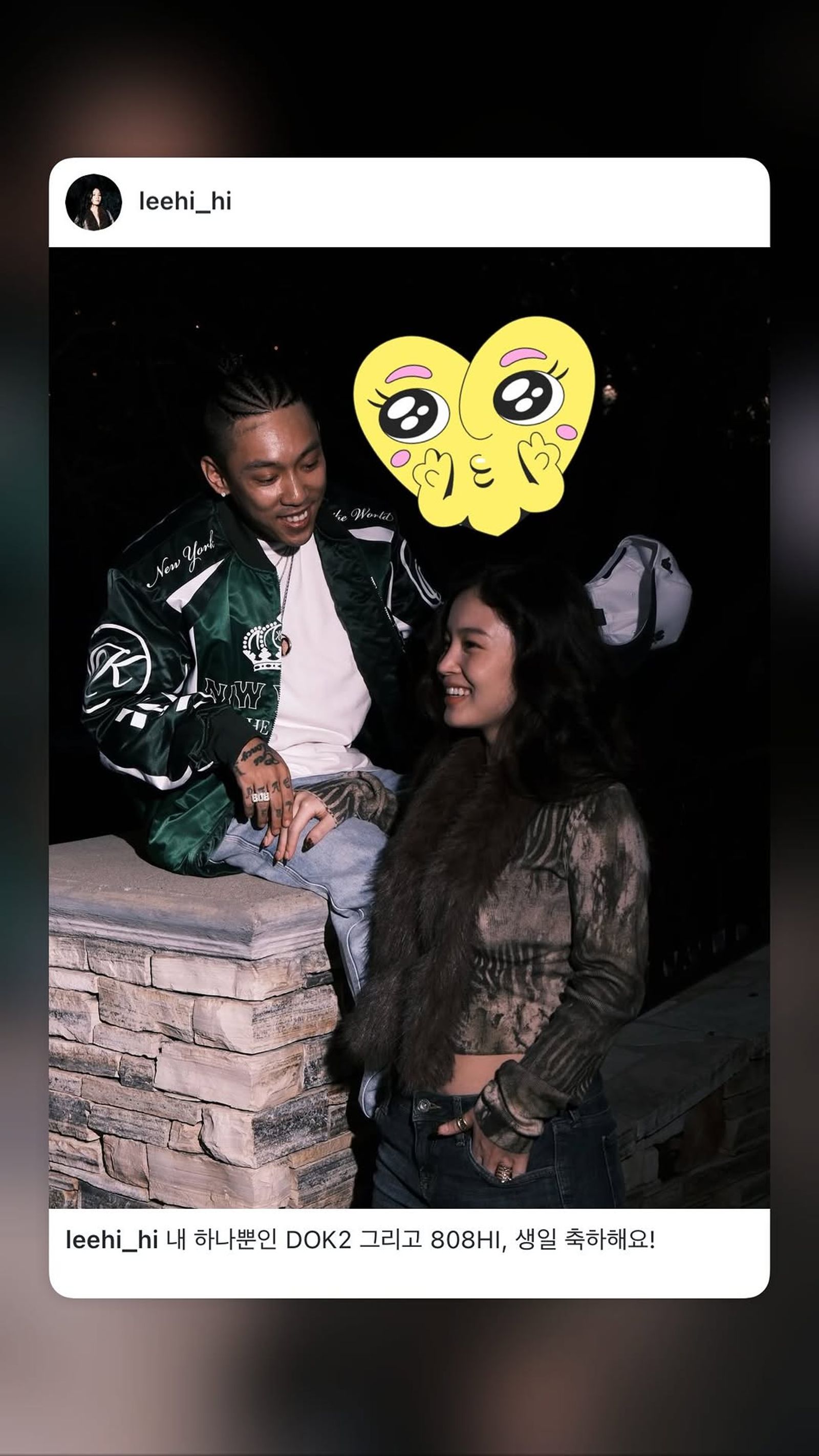 Dok2轉發李遐怡的發文發限動,還加了嘟嘴比ya的愛心貼圖。翻攝IG@dok2gonzo