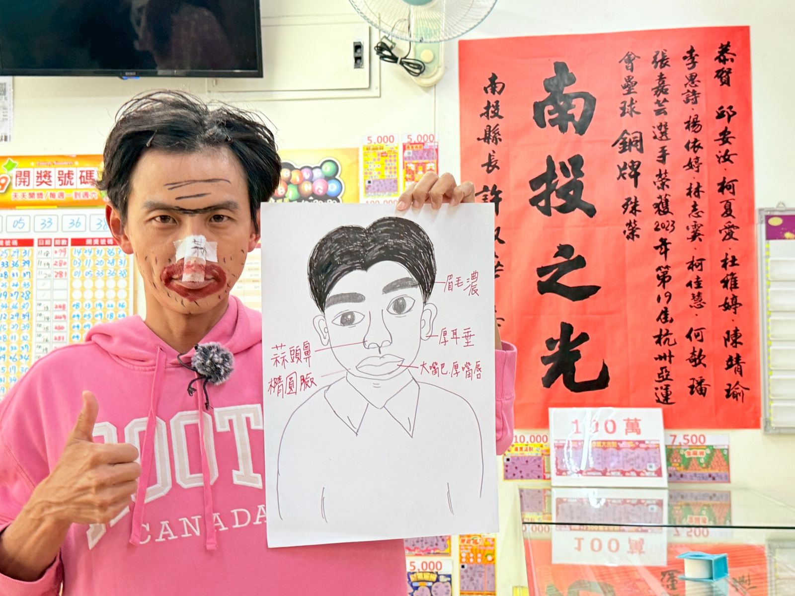 阿翔中大樂透頭獎？彩券行老闆喊「得主現身」　合照曝光驚呆全場