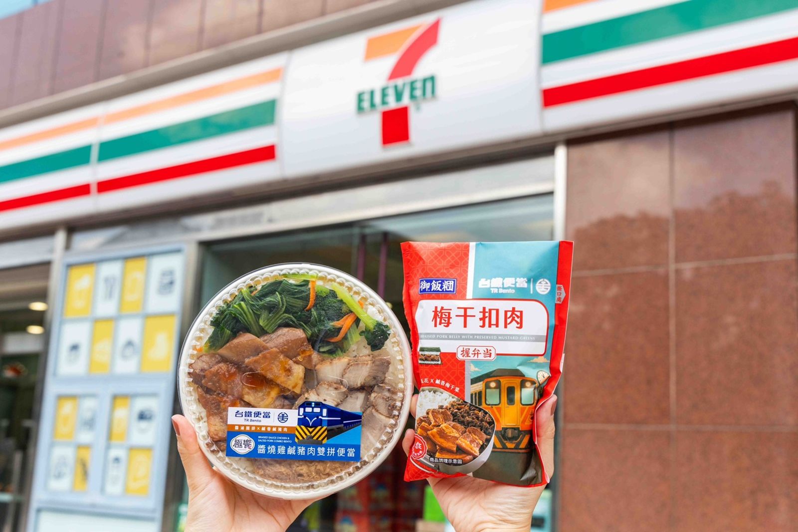 「臺鐵－醬燒雞鹹豬肉雙拼便當」能一次吃到醬燒雞腿排搭配鹹豬肉，分量十足。（129元／份，7-ELEVEN供圖）