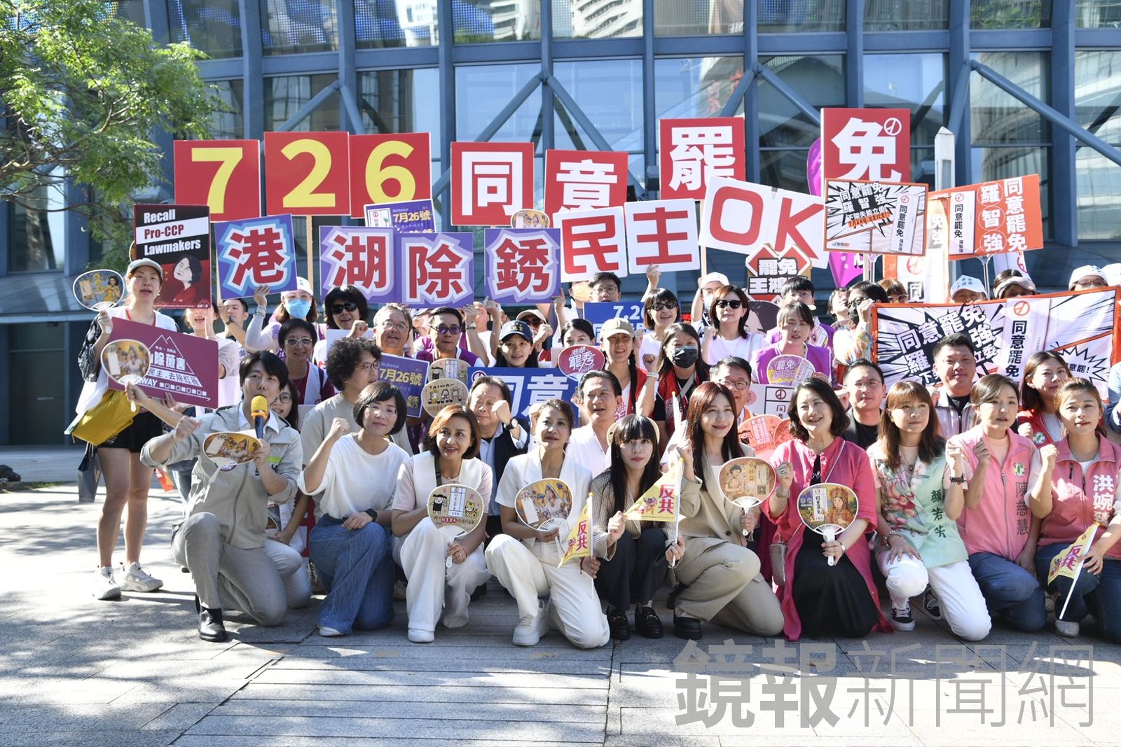 民進黨立院、市議會黨團大集合 合體北市5罷團大會師目標「5席全罷」