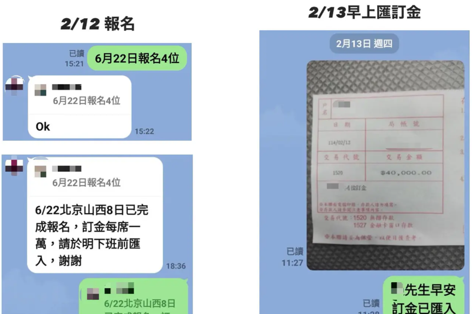 錢收了！出國當天才發現「不在名單上」旅程全泡湯　爺奶仍護出包領隊：不小心的