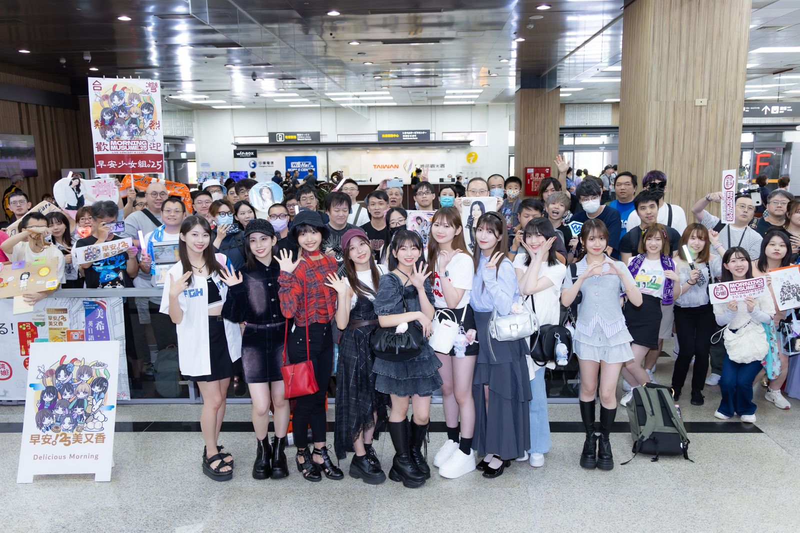 早安少女組。25‘抵達松山機場　粉絲創意應援「超香」