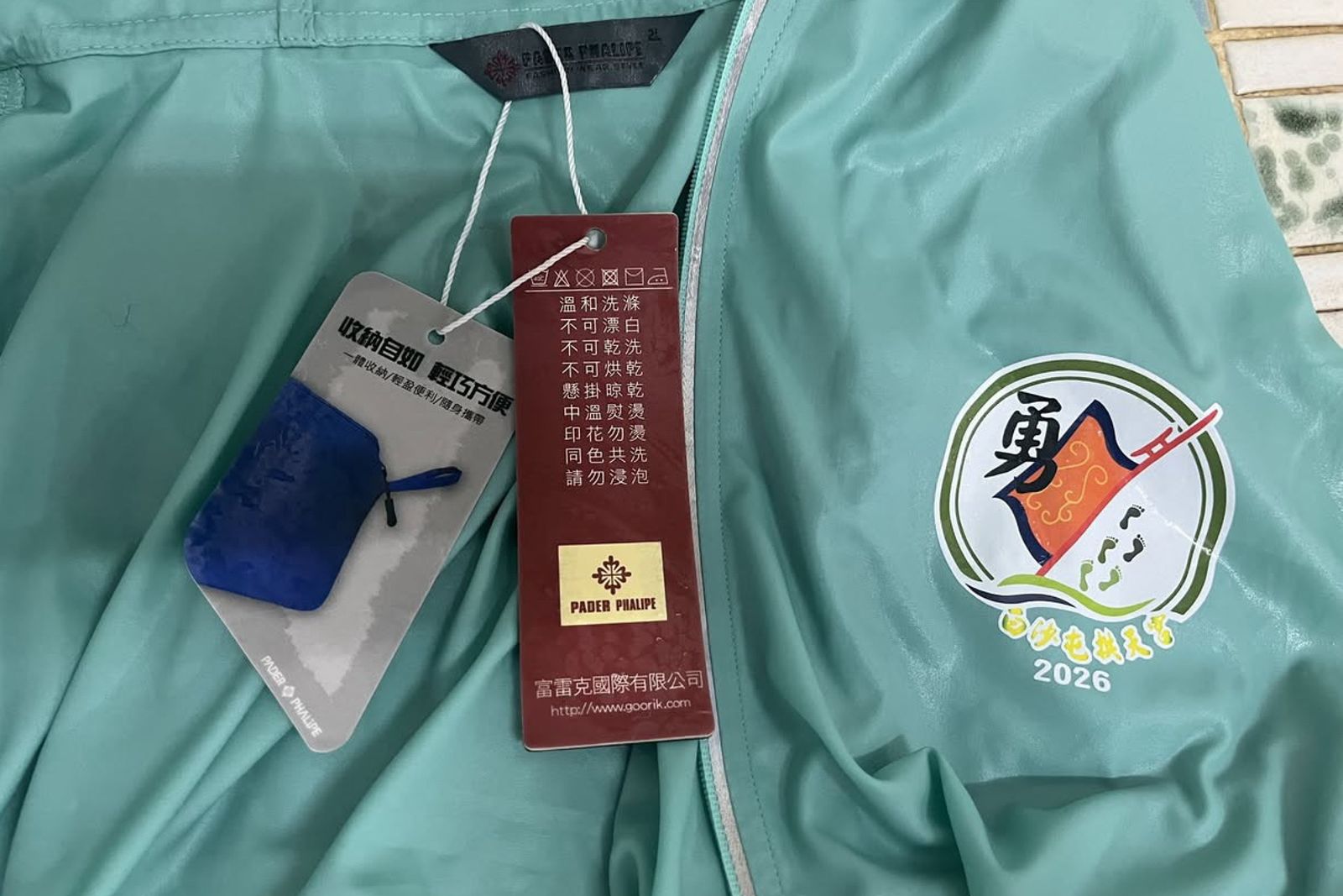 遊覽車司機準備的隨行服也被踢爆是假的。民眾提供