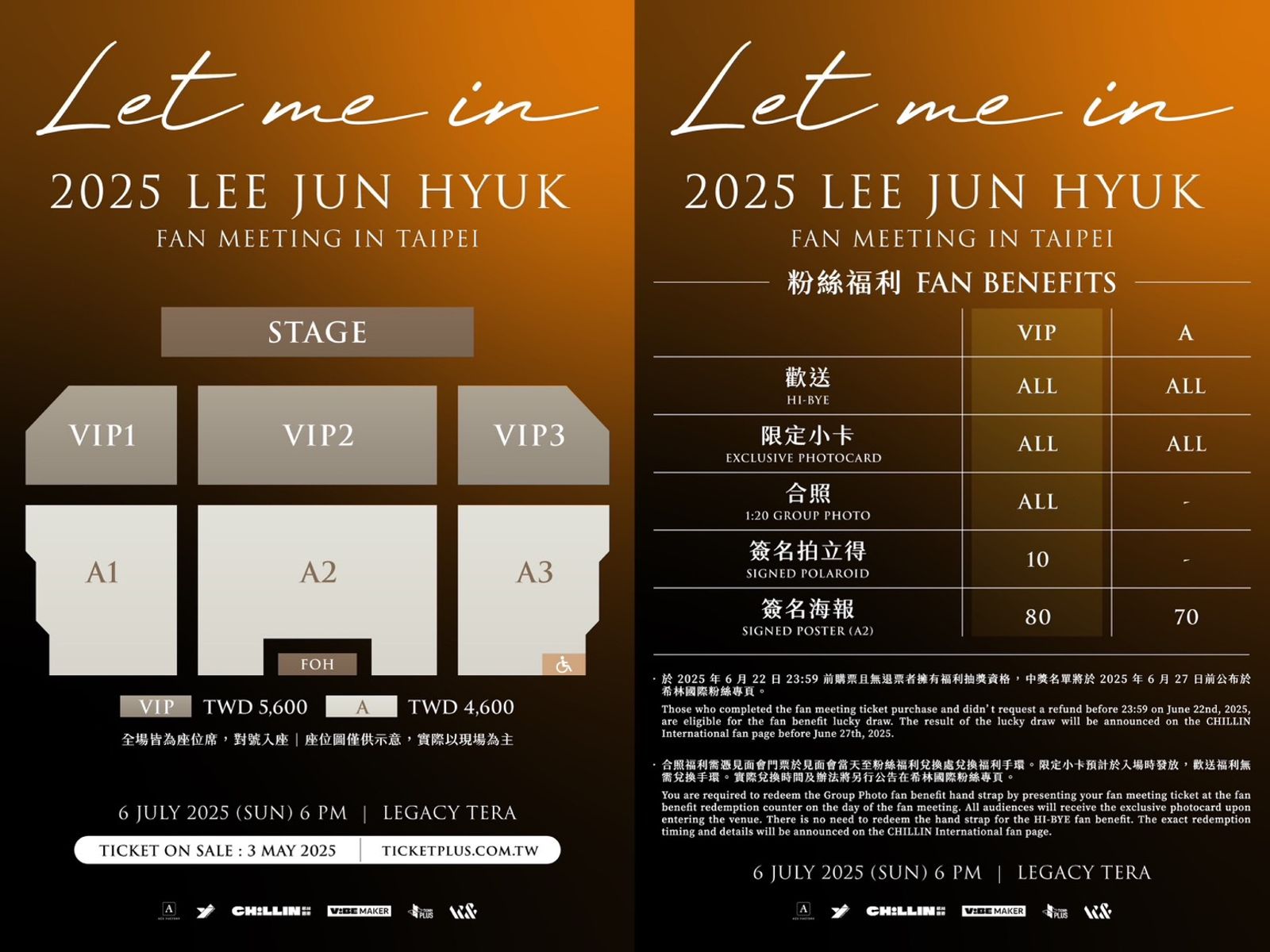 李浚赫這次也祭出滿滿福利寵粉。 希林國際Chillin International提供