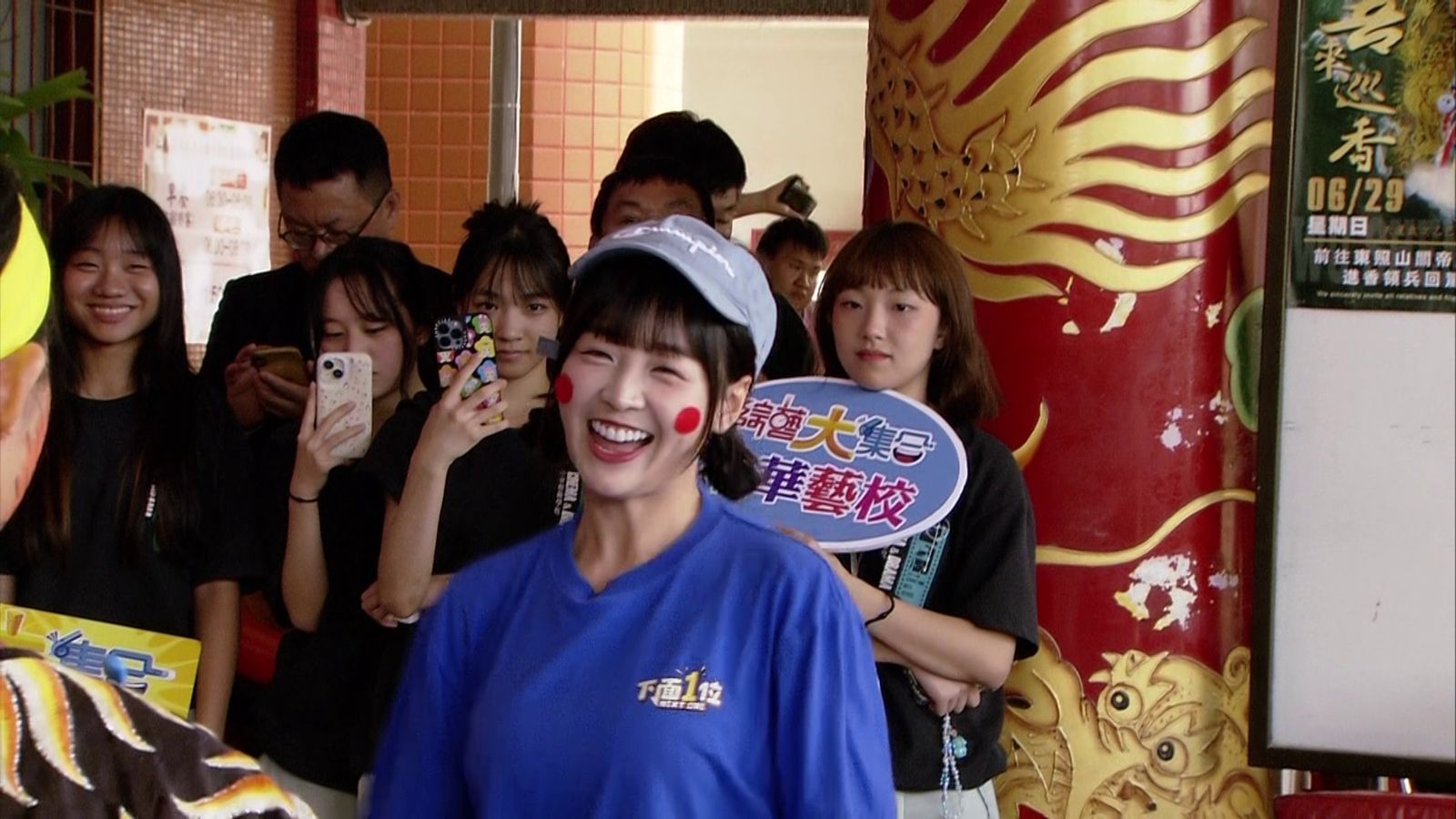 籃籃《綜藝大集合》爆意外！得意跳三振舞　下秒「離心力失衡」慘了