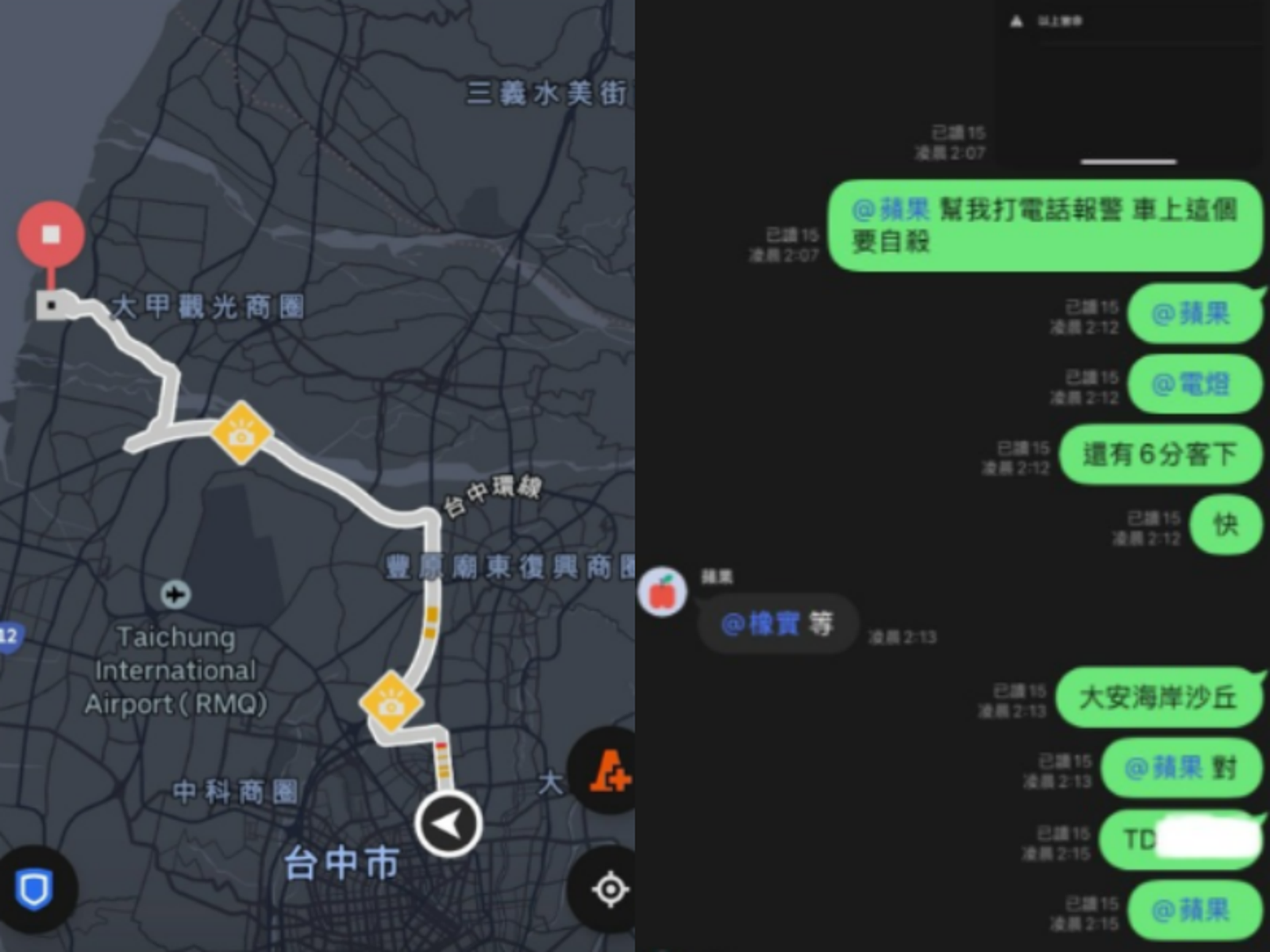 她問「活著比較快樂嗎？」Uber司機察覺異樣　機警救回一命

