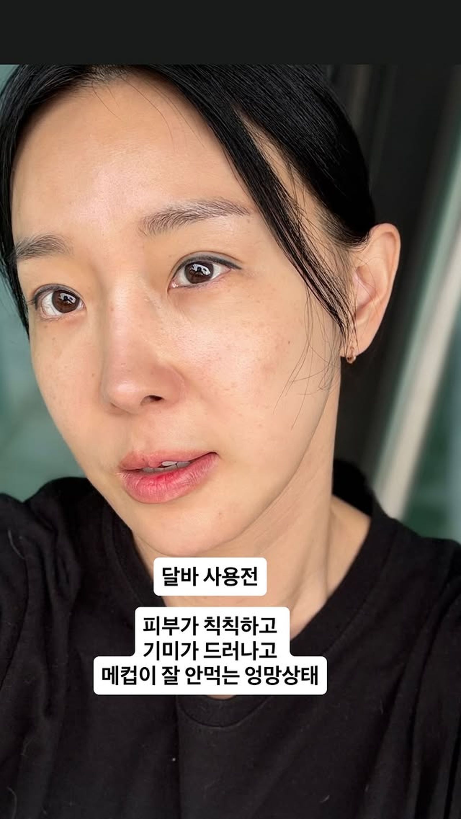 李智慧大方公開素顏，分享保養品使用前後的差別。翻攝IG@jihyesharp