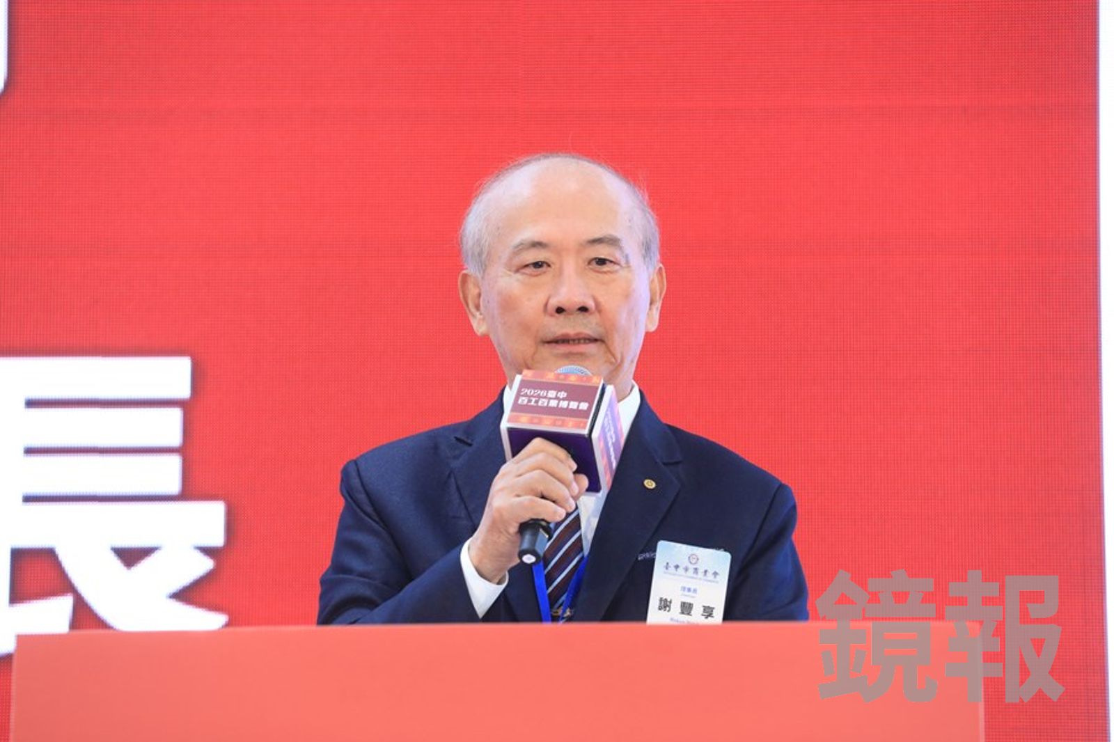 台中市商業會理事長謝豐享。台中市政府提供