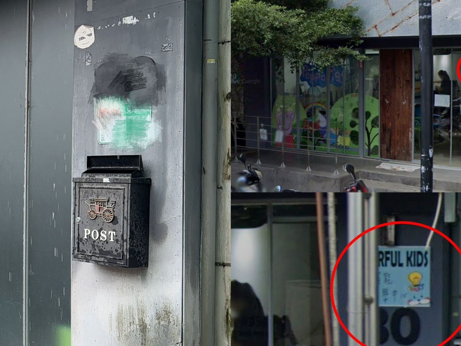 黃國昌安親班內幕曝光!前辦公室主任淪人頭負責人 凱思國際多次改址成「狗仔窩」