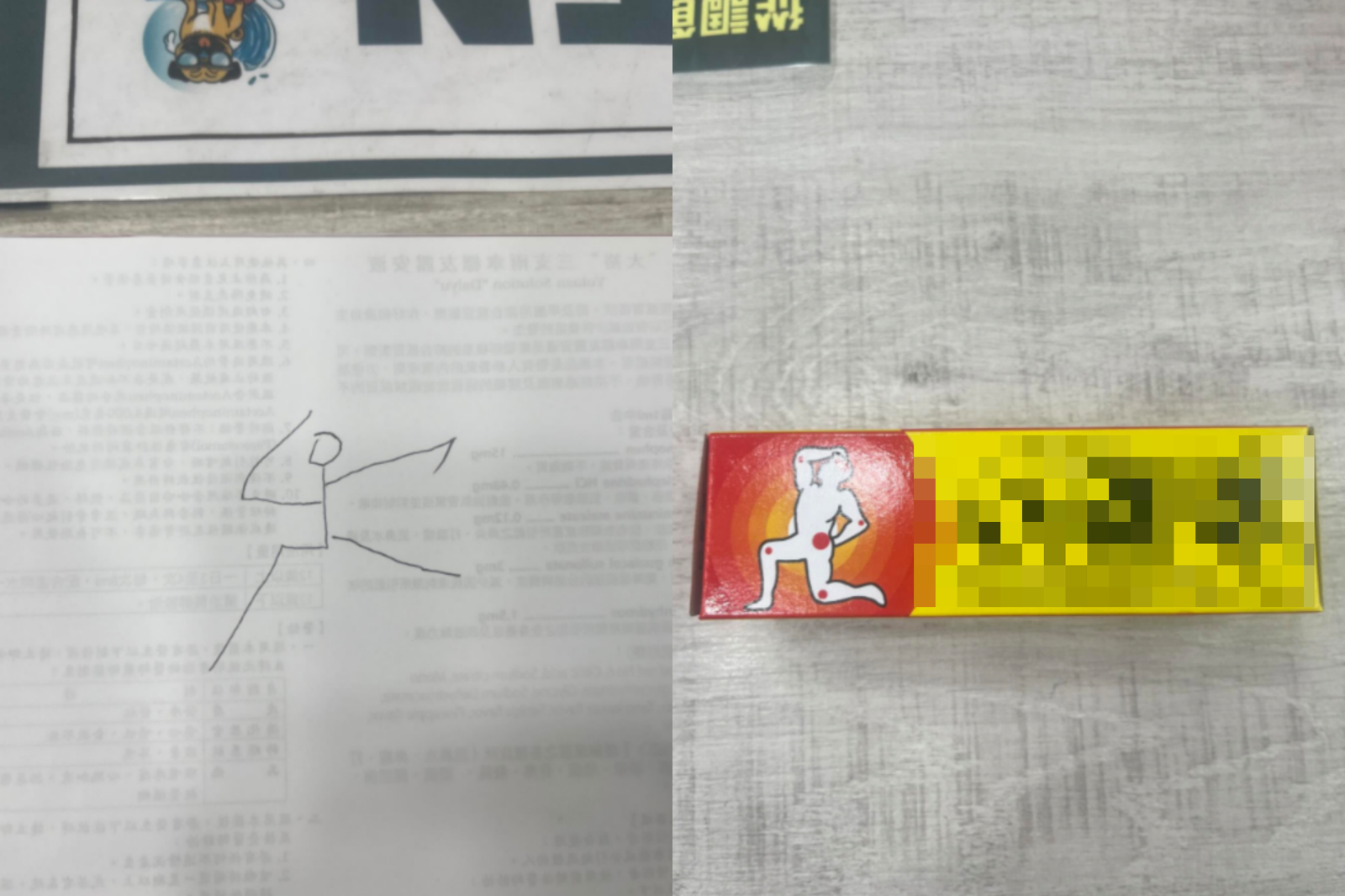 忘記藥名！阿姨「畫五筆」藥師看完秒猜中　網友大讚：太神了