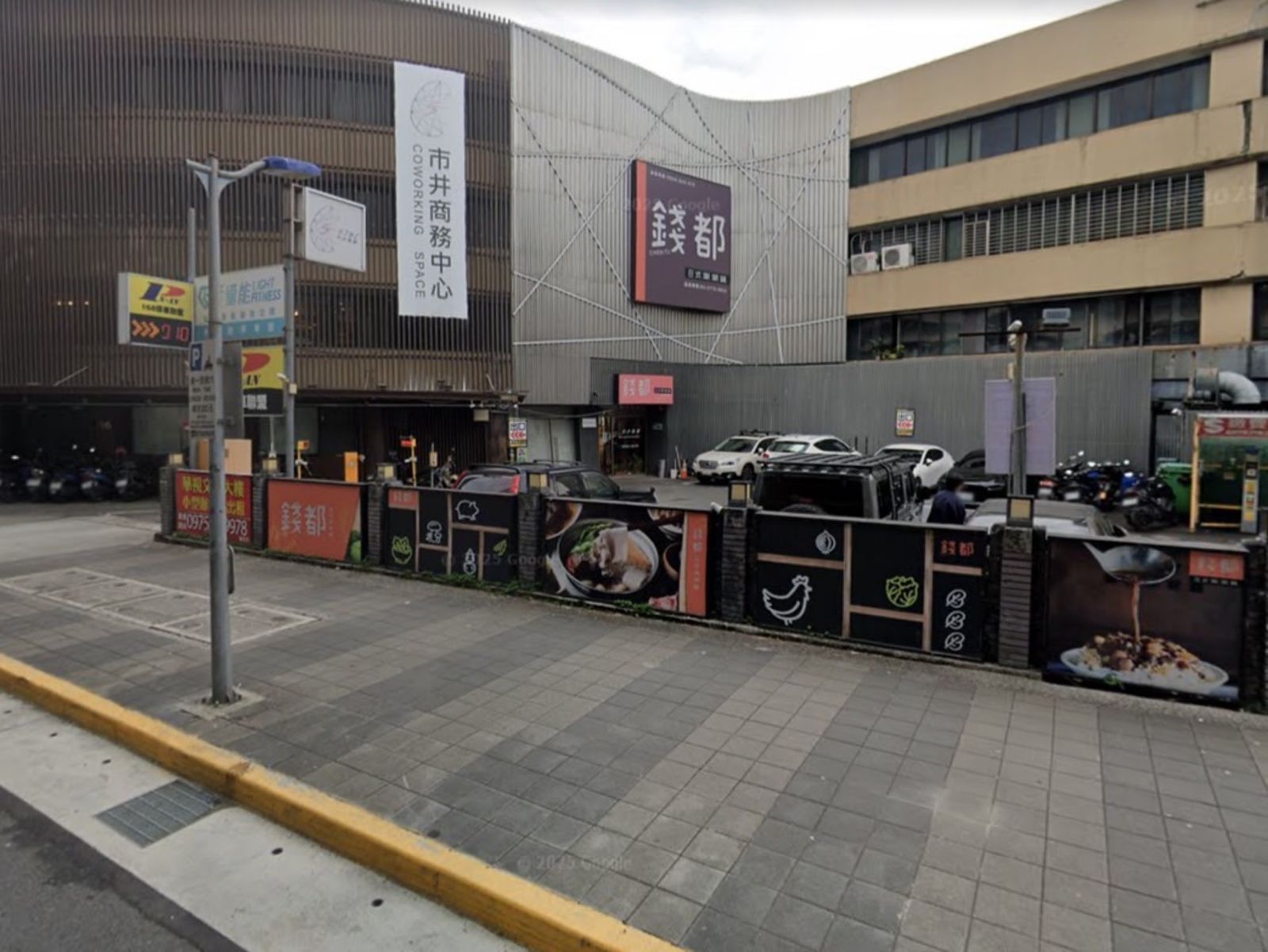 知名連鎖「錢都火鍋」2食材上榜　北市抽查生鮮蔬果6件農藥超標