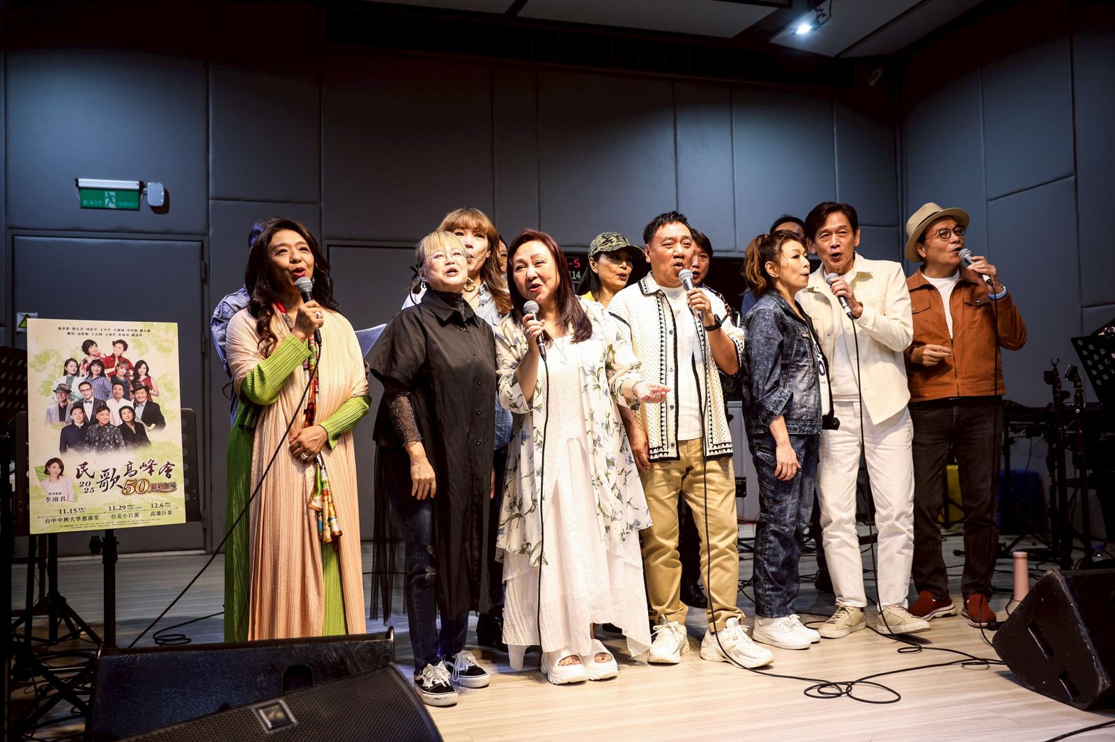 坣娜突傳病逝!民歌50高峰會眾民歌手嘆:別等離世才相聚