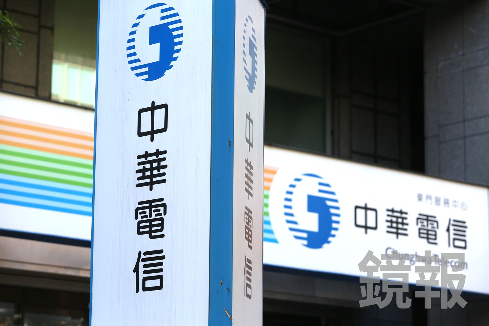 4G釘子戶守住!「神級低價方案」走入歷史 中華電信證實:不會再推出