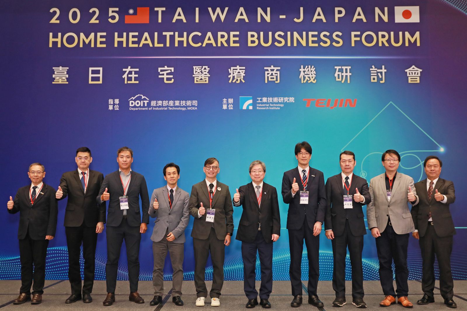 面對高齡化AI在家照護正崛起　下一個兆元產業漸鏈結成形