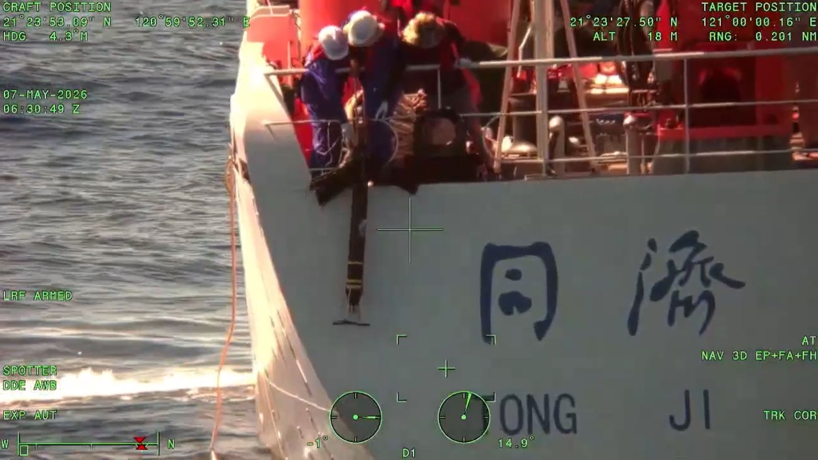 海巡偵獲中國「同濟號」科研船非法調查活動 海巡艦艇全程監控強勢驅離