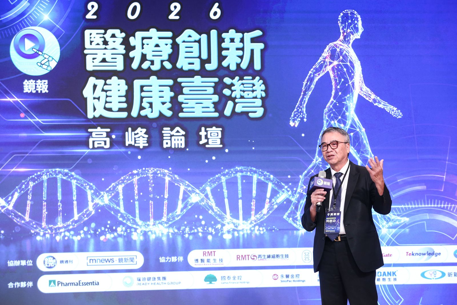 2026年醫療健康論壇/備份20歲健康細胞當保單! 再生緣推細胞凍齡機讓AI算病提早拆彈