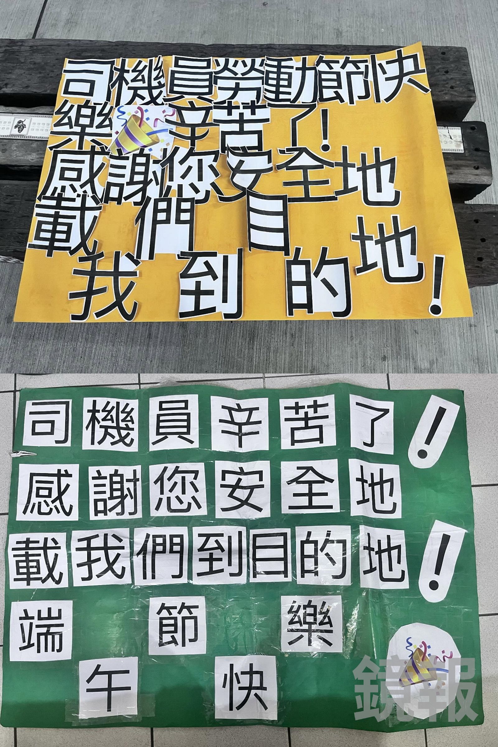 女學生在勞動節、端午連假期間,皆自製海報到月台向台鐵致敬。畫面翻攝threads nana_love_turtle0307