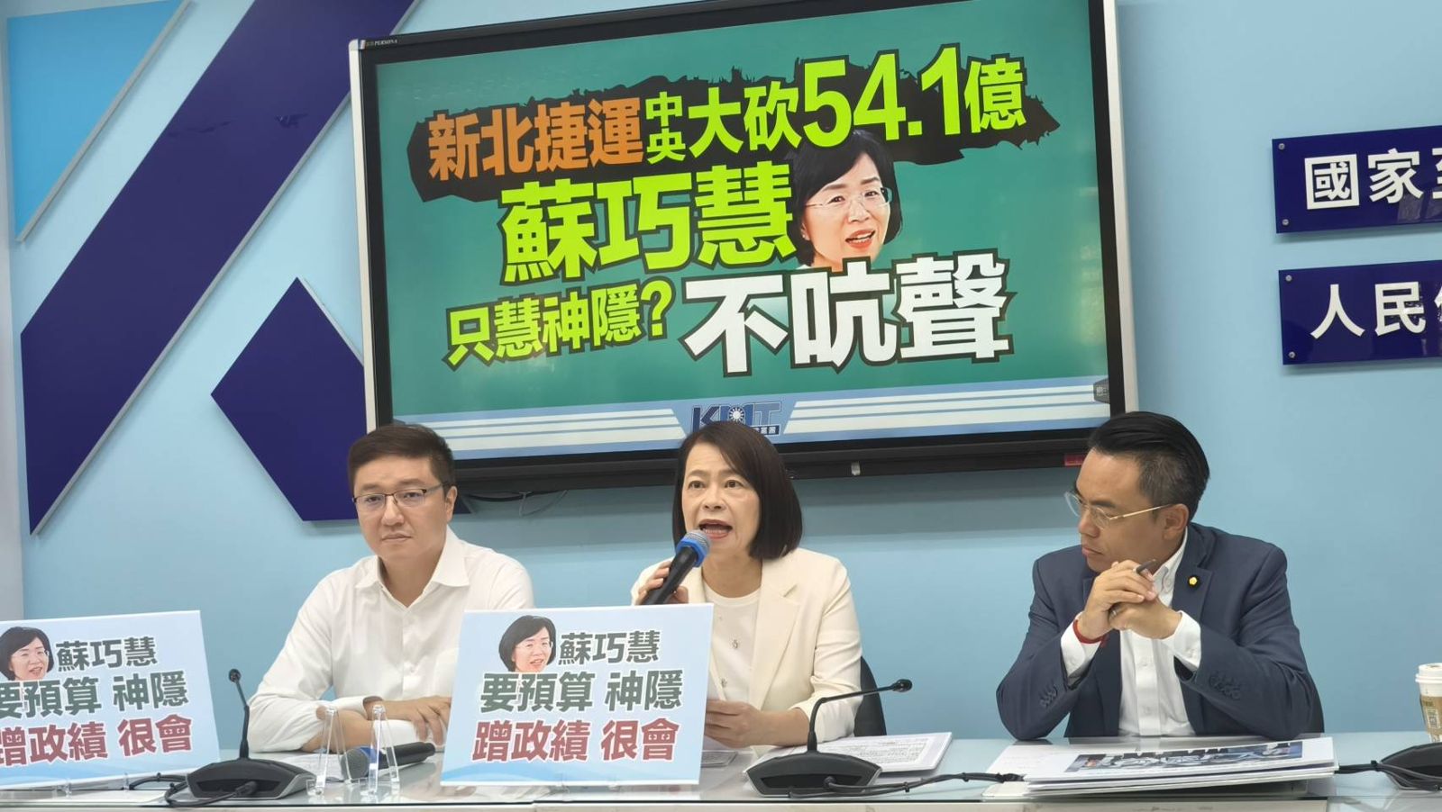 蔣得立赴美留學遭疑未利益迴避!廉政署、監察院陸續關切 許宇甄批:羅織罪名、雙標