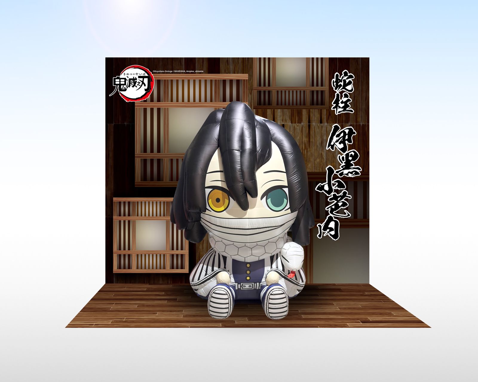 全球首度曝光3公尺高蛇柱氣偶。木棉花提供