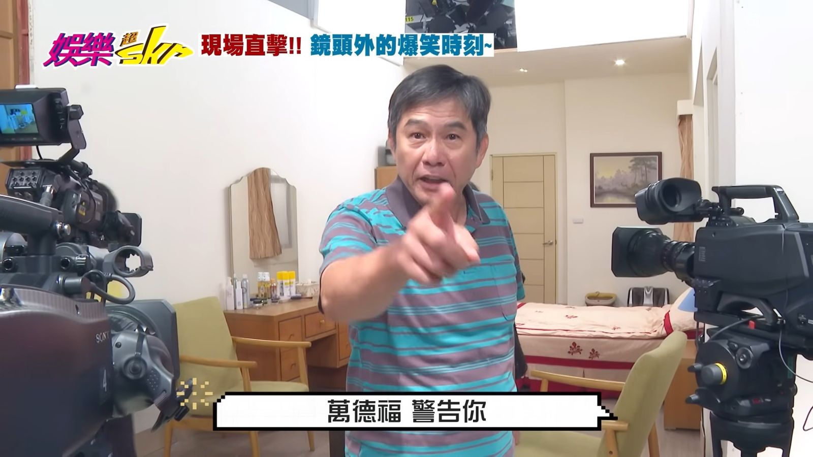 洪都拉斯震撼陷「腦霧」惹觀眾氣炸!怒嗆太笨:直接領便當 賴芊合被詛咒「死一死」嚇壞