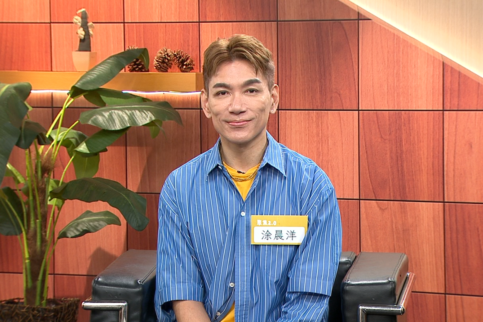 本土劇男星涂晨洋在《聚焦2.0》透露過去曾罹患大腸癌。年代提供