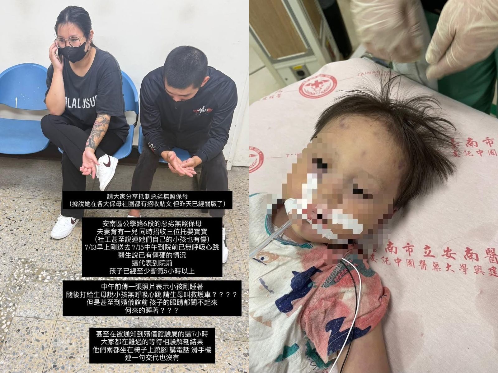 1歲兒送托3天吐血亡!..送醫竟已「肢體僵硬5小時」 台南無照保母家遭蛋洗、撒冥紙