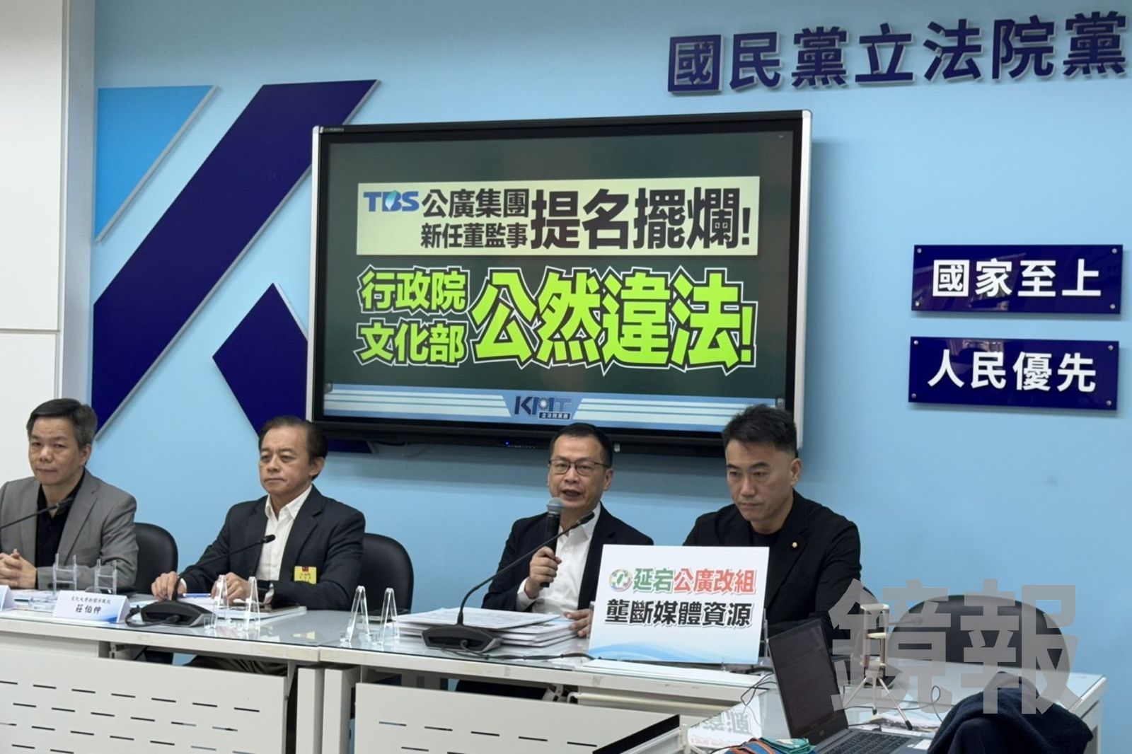 正國會大動作力挺林岱樺　藍委：顯示民進黨內部對司法打壓忍無可忍